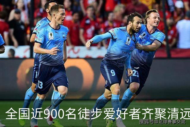 全国近900名徒步爱好者齐聚清远连南 共赏瑶山秋色